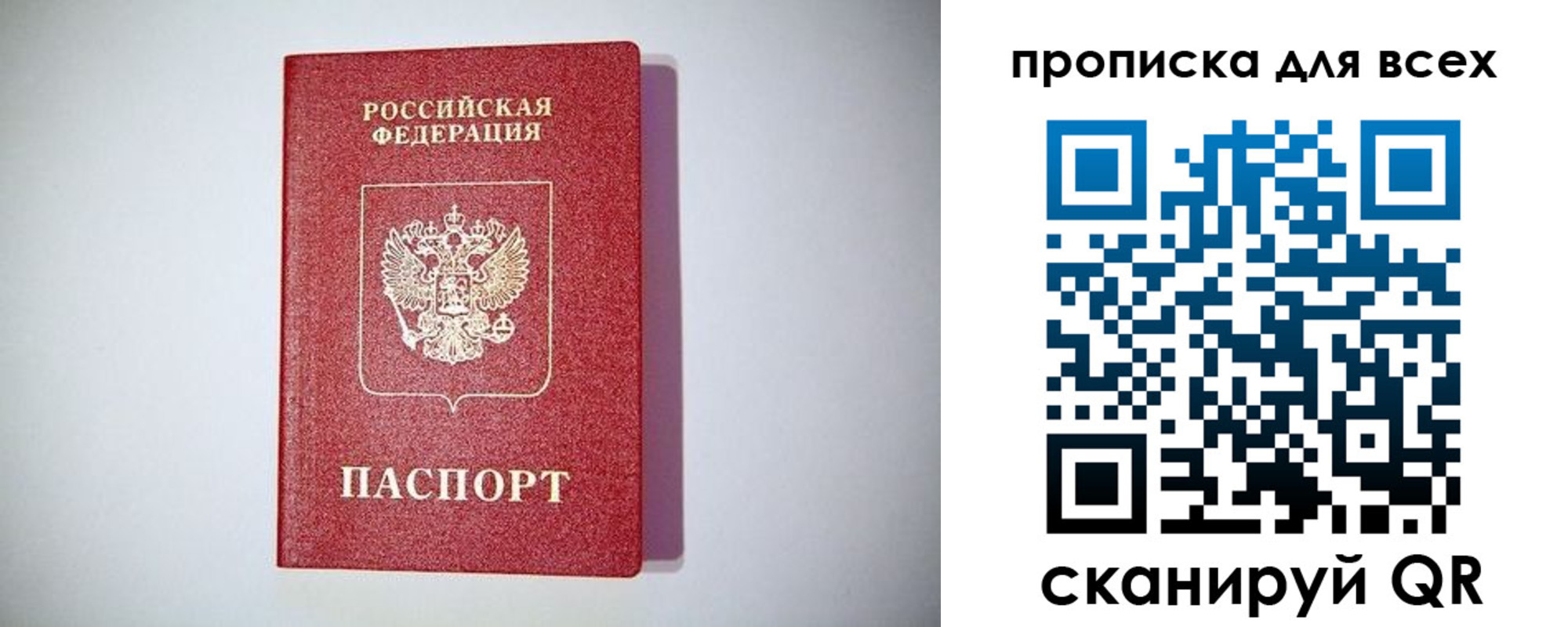 регистрация для дет. сада в Прохладном