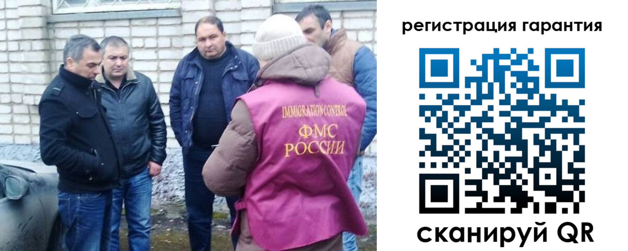 прописка паспорт в Прохладном