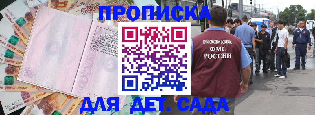 найти адрес прописки в Прохладном
